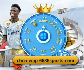 6686体育APP下载 APP